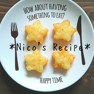 子供と作るレシピ 作り方の人気順 簡単料理の楽天レシピ